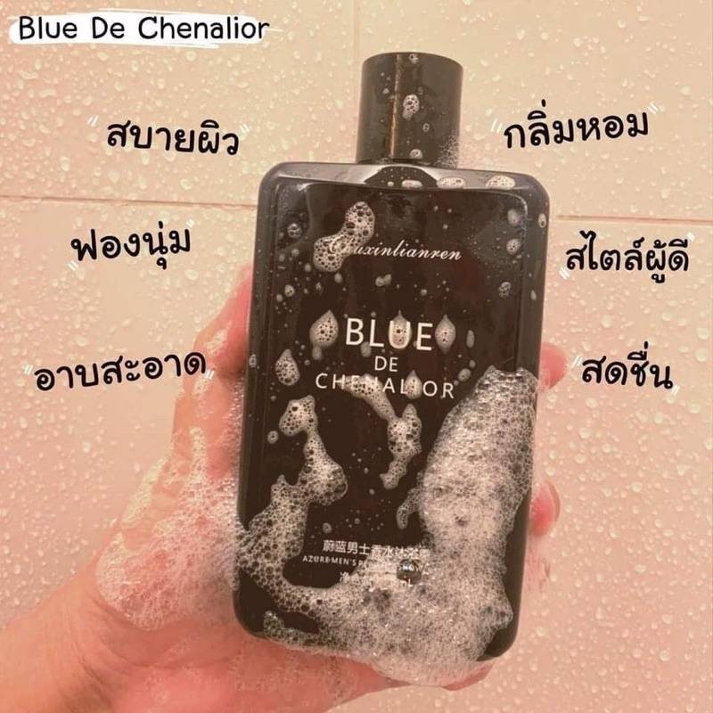 ครีมอาบน้ำสบู่น้ำหอม BLUE Chanalior กลิ่นน้ำหอมผู้ชาย ตัว รูปที่ 5