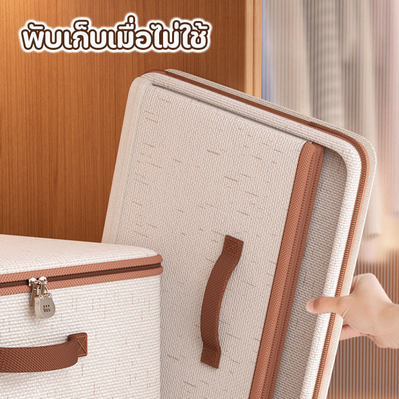 กล่องเก็บเสื้อผ้า จัดระเบียบเสื้อผ้า กันฝุ่น ความจุขนาดใหญ่ กล่องเก็บผ้านวม กล่องเก็บของแบบพับได้ สำหรับบ้าน - รูปที่ 4
