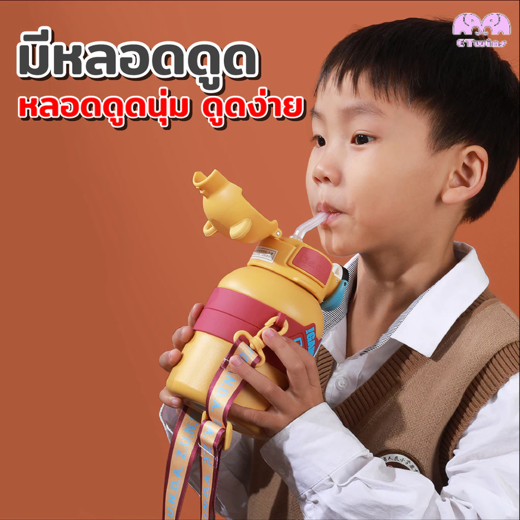 ขวดน้ำเด็ก มีสะพาย เก็บความเย็น สแตนเลส316 ขนาด 550ml กระบอกน้ำ กระติกน้ำ ขวดน้ำเก็บอุณหภูมิ ทนทาน ไม่เป็นสนิม thumbnail 4