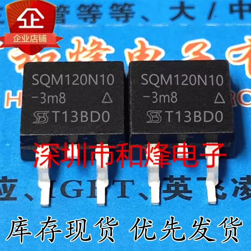 ทรานซิสเตอร์ 5PCS SQM120N10-3M8 IXTA3N120HV HYG064N08NA1B G064N08 MBRB10100CT MBRB1660 TO-263 ในสต็อ