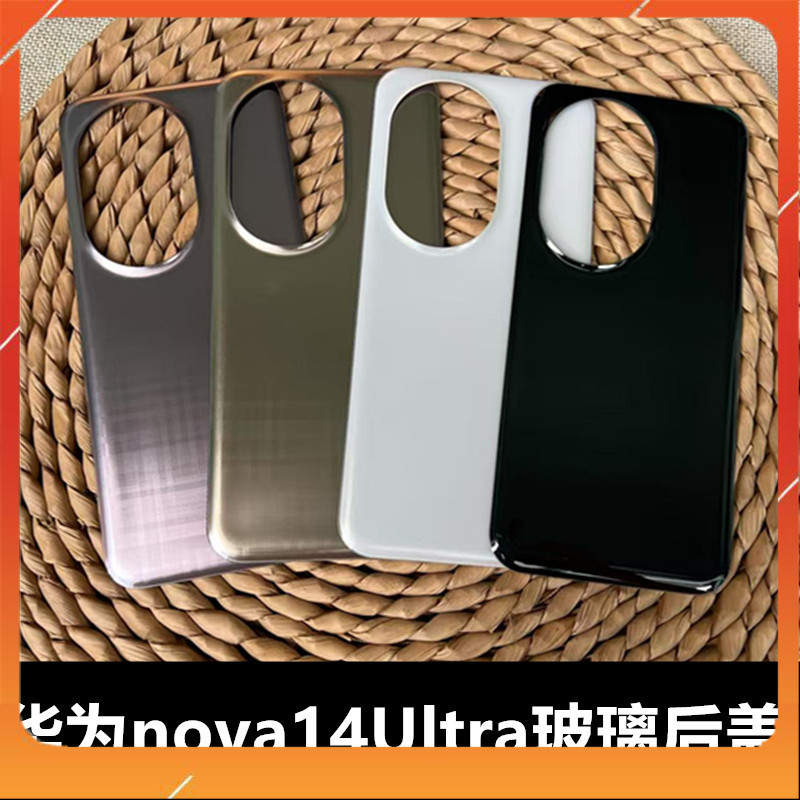 Huawei Nova 14 Ultra / Nova 14Ultra / Nova14 Ultra ฝาหลัง