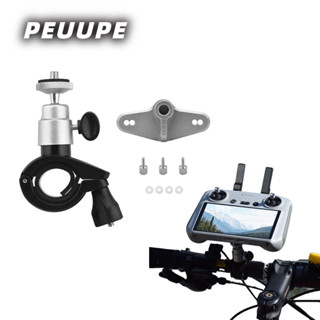 เหมาะสําหรับ DJI RC/RC2 รีโมทคอนโทรลวงเล็บขี่ DJI MINI4PRO ผ…