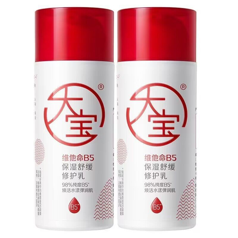 [ZILOL Beauty Makeup แนะนําวันนี้] Dabao Vitamin B5 Moisturizing Soothing Repair Lotion 95ml Centell