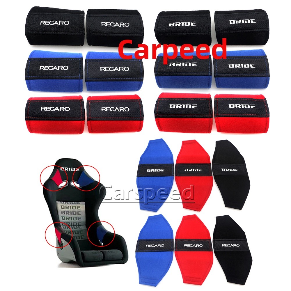 1 ชิ้น RECARO BRIDE Racing Car Seat ด้านข้าง Full Bucket ป้องกันต้นขา Pad ผ้าฝ้ายซ่อมตกแต่งแผ่น JDM สไตล์