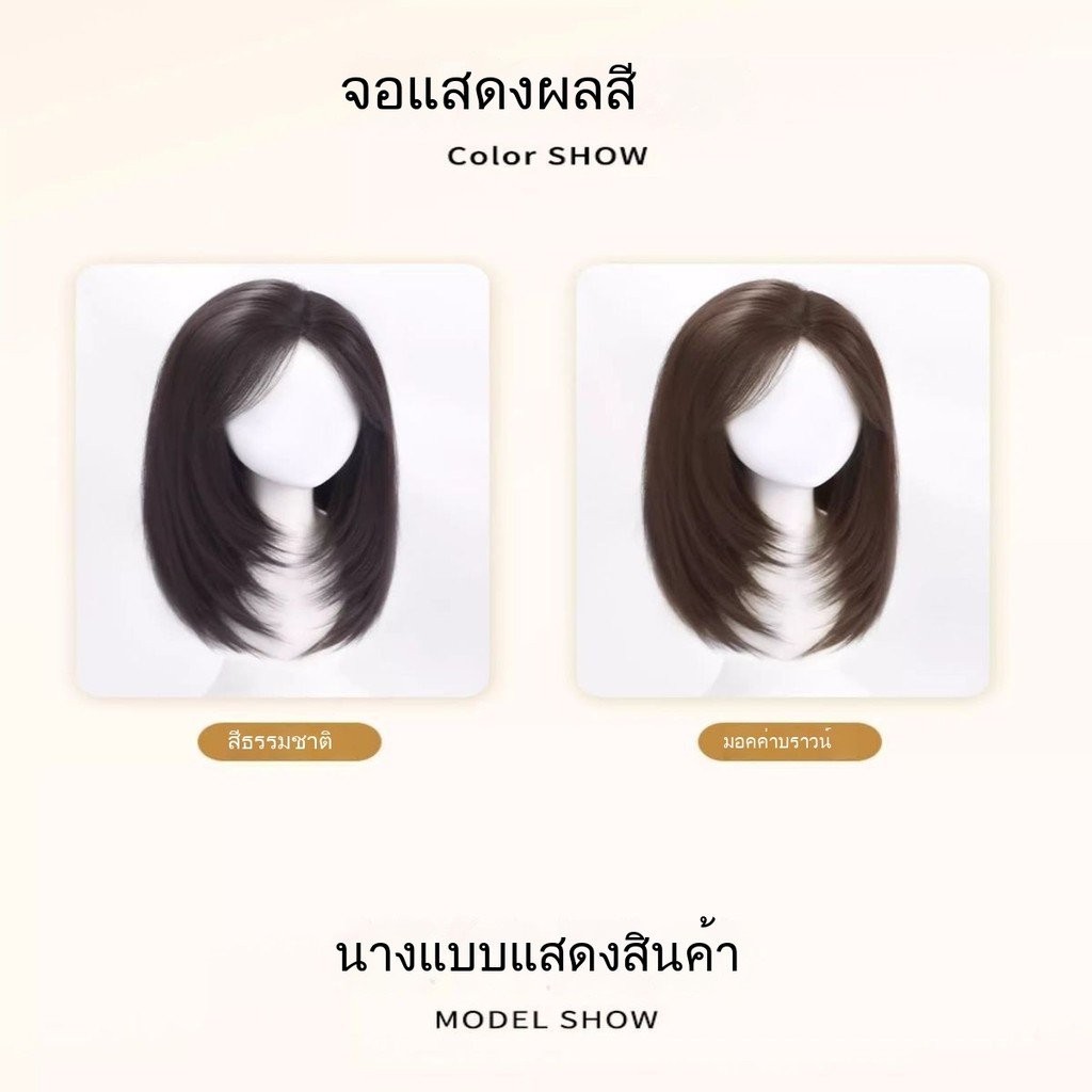 วิกผมสุทธิแบบปุยเปลี่ยนหัวสูง ไม่มีรอยต่อ เต็มหมวก เพื่อเพิ่มปริมาณผมและเปลี่ยนลุค - รูปที่ 7