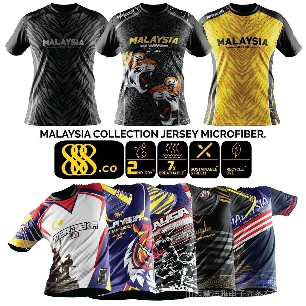 Jersey 2024 malaysia 888.co merdeka เสื้อยืดไมโครไฟเบอร์ sublimation (fast-dry / cool max) anti-bact
