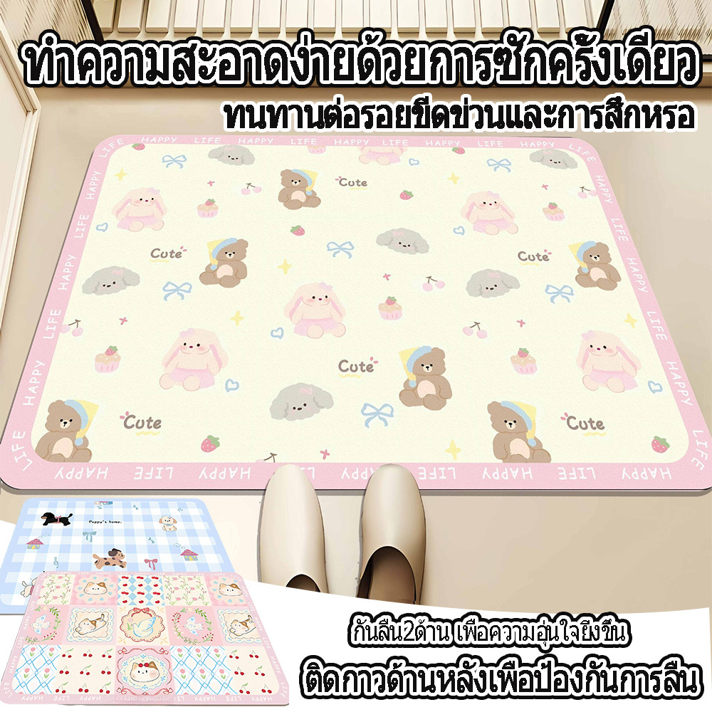 G แผ่นดูดซับน้ํา ดูดซับน้ําได้ดี กันลื่น แผ่นดูดซับน้ํา dry mat สไตล์น้องหมาคัชชุน แผ่นวางจาน 30x40