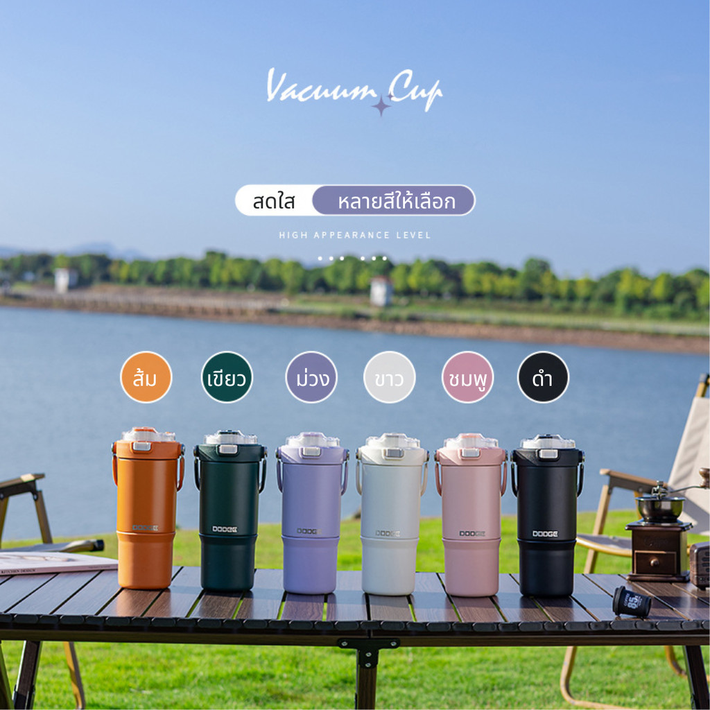 DODGE แก้วเก็บความเย็น แก้วเก็บอุณหภูมิร้อน/เย็น สแตนเลส316 พร้อหลอด แก้วเก็บอุณหภูมิร้อน-เย็น 750ML