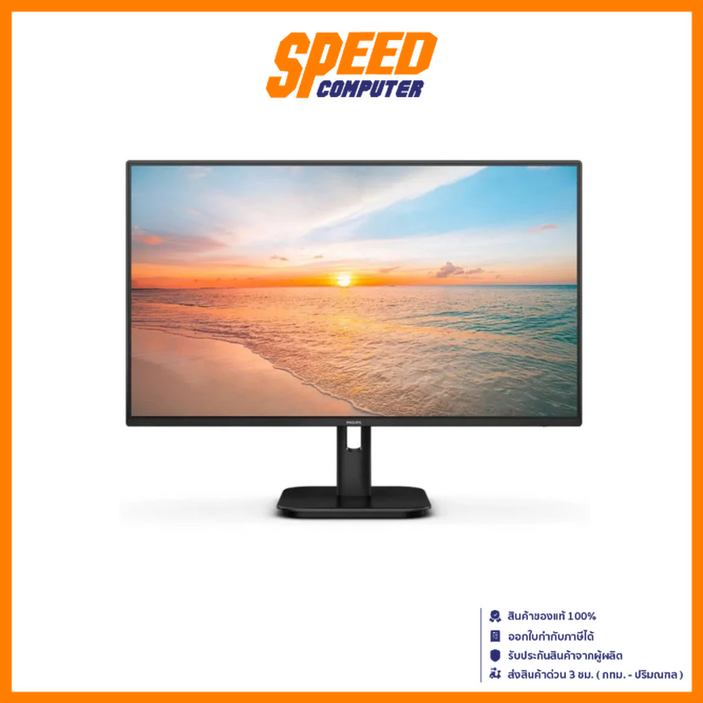 PHILIPS 24E1N1100D (PHILIPS-24E1N1100D/120) 23.8 IPS W-LED 1920X1080 120Hz MONITOR (จอมอนิเตอร์) | B