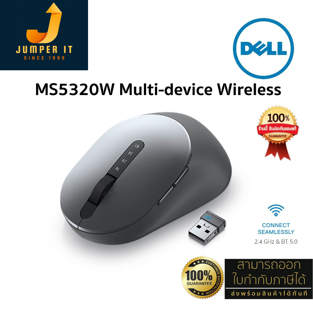 Dell Mobile Wireless Mouse MS5320W (Multi-mode Wireless + BT 5.0 with 2 in 1, 4000 dpi) Titan Gray ป