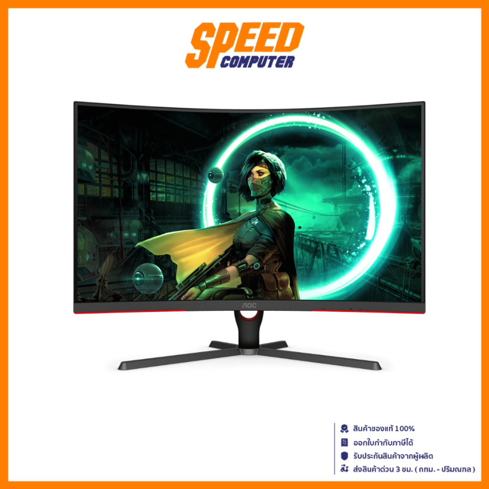AOC (C32G3E/67) | 31.5" VA FHD CURVED 1MS(MPRT) 165Hz MONITOR(จอมอนิเตอร์) | By Speed Computer
