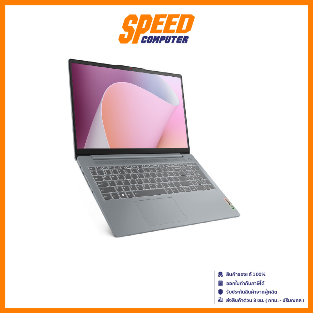 LENOVO IdeaPad Slim 3 (82XM00R1TA) AMD Ryzen™ 7 5825U Notebook (โน๊ตบุ๊ค) | By Speed Gaming