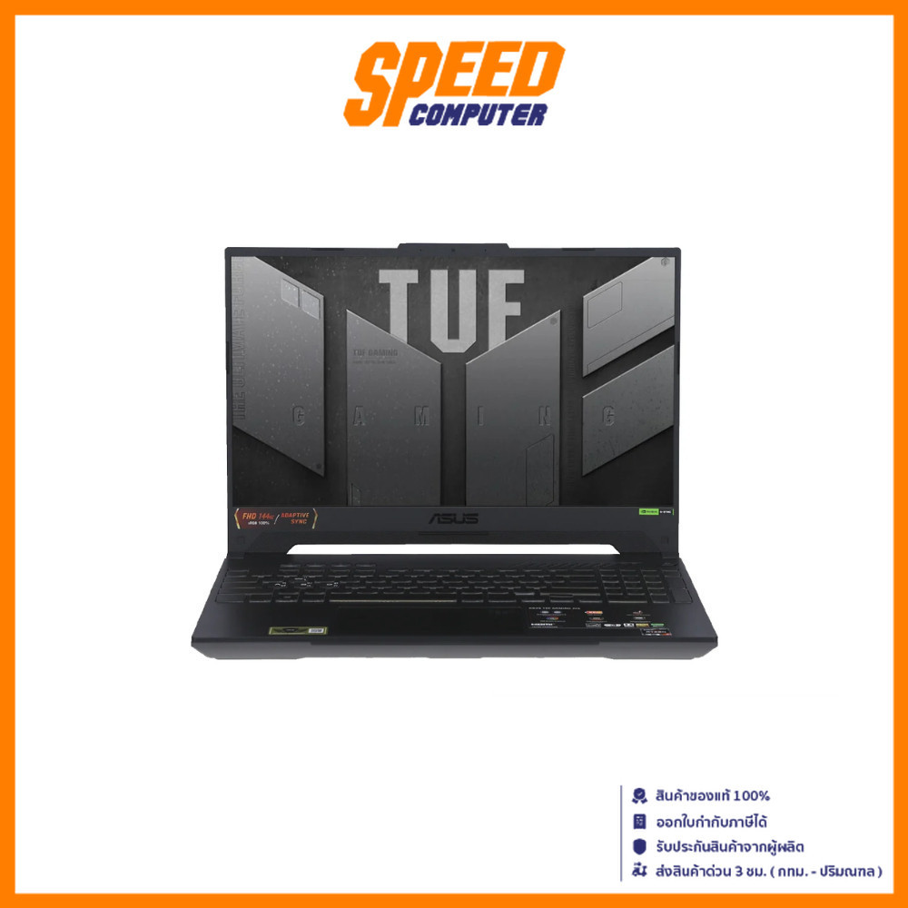 ASUS TUF A15 AMD (FA507NUR-LP037W) NOTEBOOK(โน๊ตบุ๊ค) AMD RYZEN 7 7435HS  | By Speed Computer
