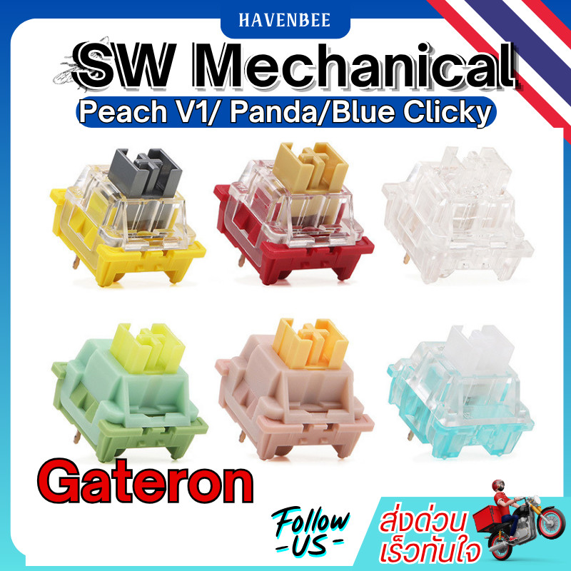 swicth keyboard mechanical keyboard สวิตช์คีย์บอร์ด เกมมิ่งและทำงาน เงียบ เด้งไว outemu
