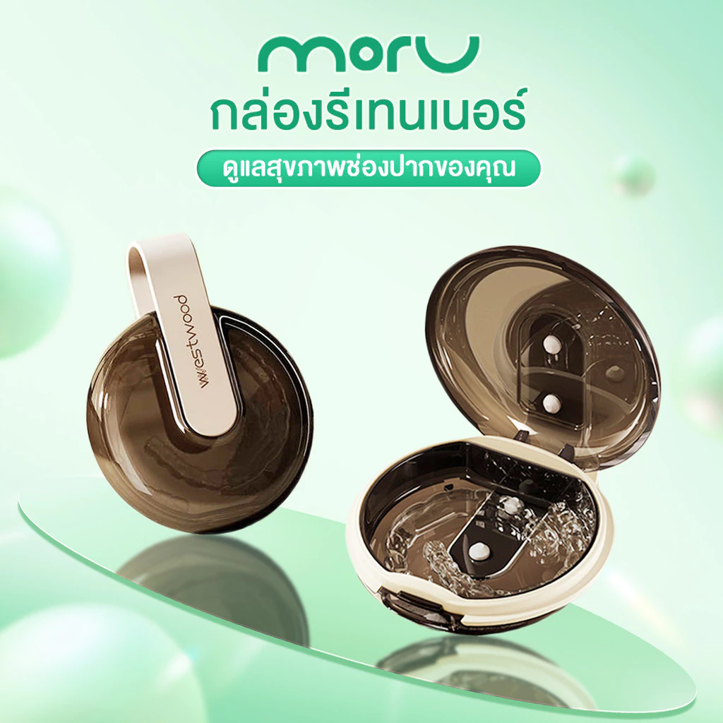 กล่องรีเทนเนอร์ กล่องเก็บรีเทนเนอร์ กล่องแช่ฟันปลอม กล่องเก็บของแบบพกพา ระบายอากาศและปิดผนึกได้ ใช้กับฟันปลอมได้