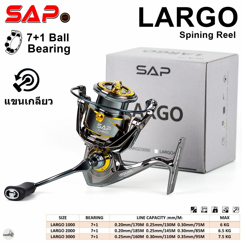 รอกตกปลา SAP LARGO ลาร์โก แขนเกลียว by SNS