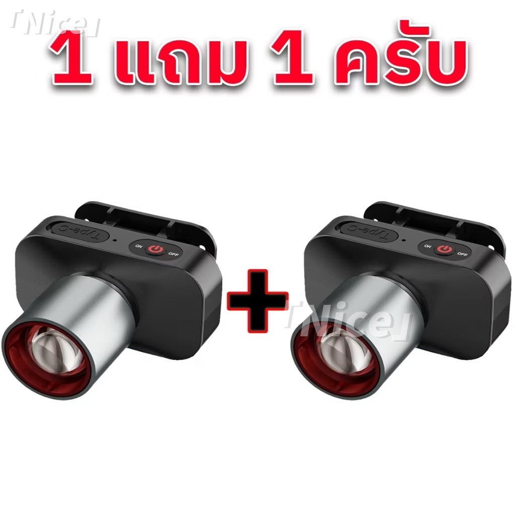 ไฟฉายคาดหัว ไฟคาดหัว ส่องไกล ไฟคาดหัว LED ส่องกบ เดินป่า ลุยฝนได้ สว่างมาก รับประกันความสว่า TD