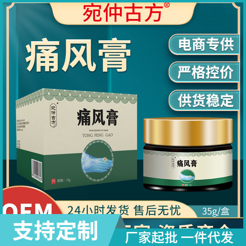 ♔ปวด.ครีมลมนิ้วเอ็นปลอกคริสตัลบวมขยายปวดครีมลมซึมผ่านผิวครีมเข่าทาคอไหล่ปวดครีมโรงงานddd0804