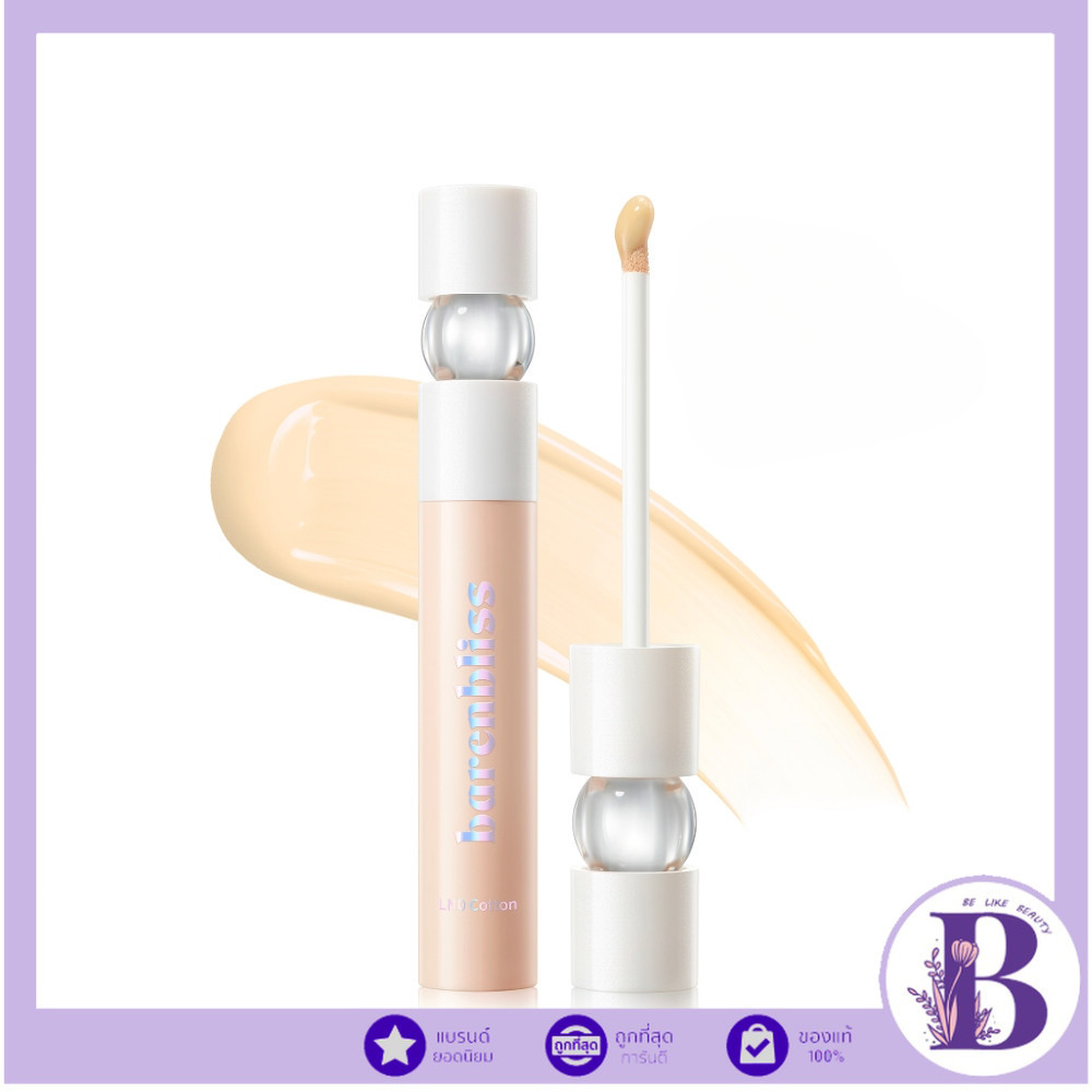 🔥แท้/ดีลสุดคุ้ม/ไลฟ์ทุกวัน🔥(1ชิ้น) bnb barenbliss Bloomdew Aqua Pearl Concealer คอนซีลเลอร์ (M)