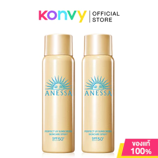 Anessa Perfect UV Sunscreen Spray NA SPF50+ PA++++ 60g สเปรย์กันแดดละอองบางเบา สำหรับผิวหน้า ผิวกาย และเส้นผม.