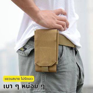 กระเป๋าใส่มือถือลายพรางสไตล์ทหาร ทนทาน สำหรับกลางแจ้ง