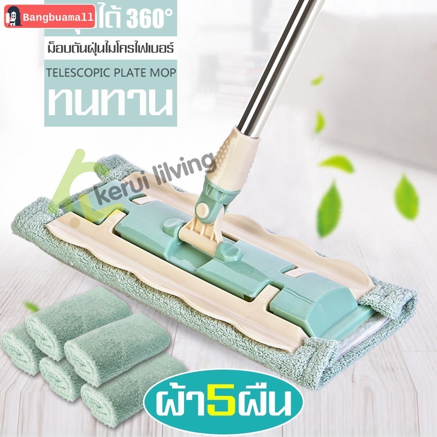 ม็อบถูพื้น ผ้าไมโครไฟเบอร์