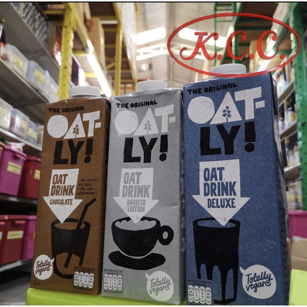KCC Oatly Oat Drink Barista Edition 1L/ Deluxe / Chocolate โอ๊ตลี่ นมข้าวโอ๊ต บาริสต้า 1ลิตร ถ่ายจาก