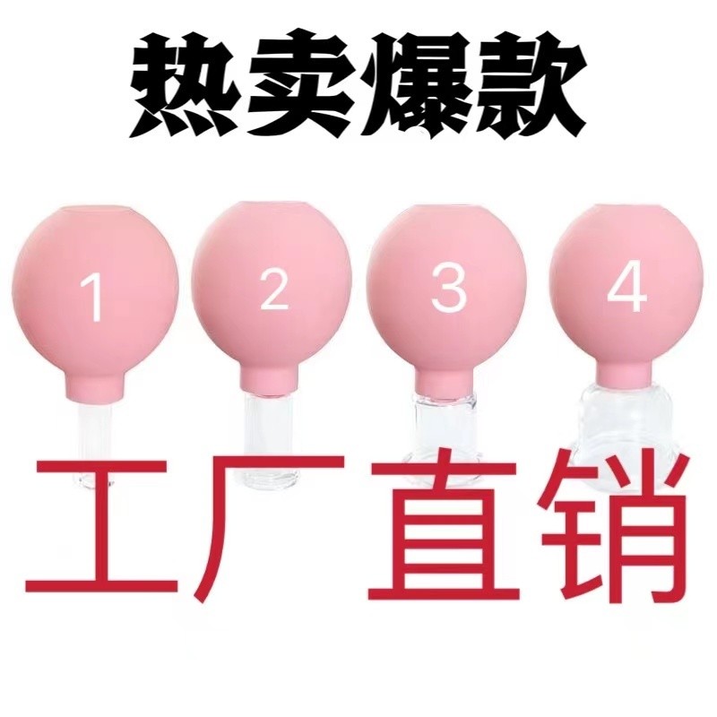 ✨Facial Cupping Ball ทั้งร่างกาย Facial Eye Cupping Tendon Cupping อุปกรณ์สูญญากาศ Glass Cupping 25.