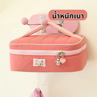 กระเป๋าเครื่องสำอาง แบบพกพา อเนกประสงค์ ความจุขนาดใหญ่ กันน้ำ