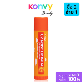 P.O.CARE UV Moist Lip Balm SPF50 4.5g พีโอแคร์ ลิปบาล์ม.