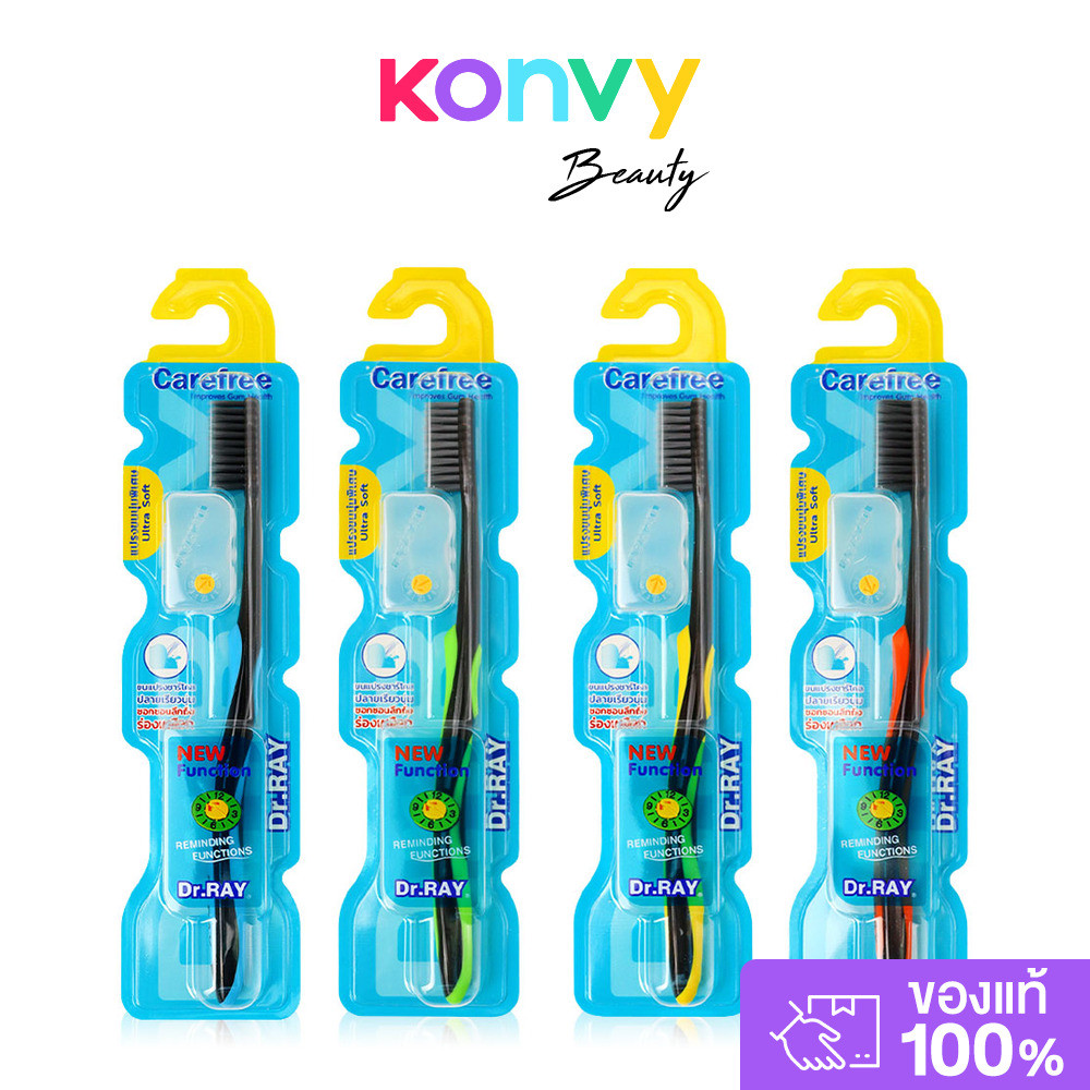 Dr.ray Toothbrush Carefree D5 1pc [Random Colors] แปรงสีฟัน ขนแปรงชาร์โคลปลายเรียวนุ่มพิเศษ.