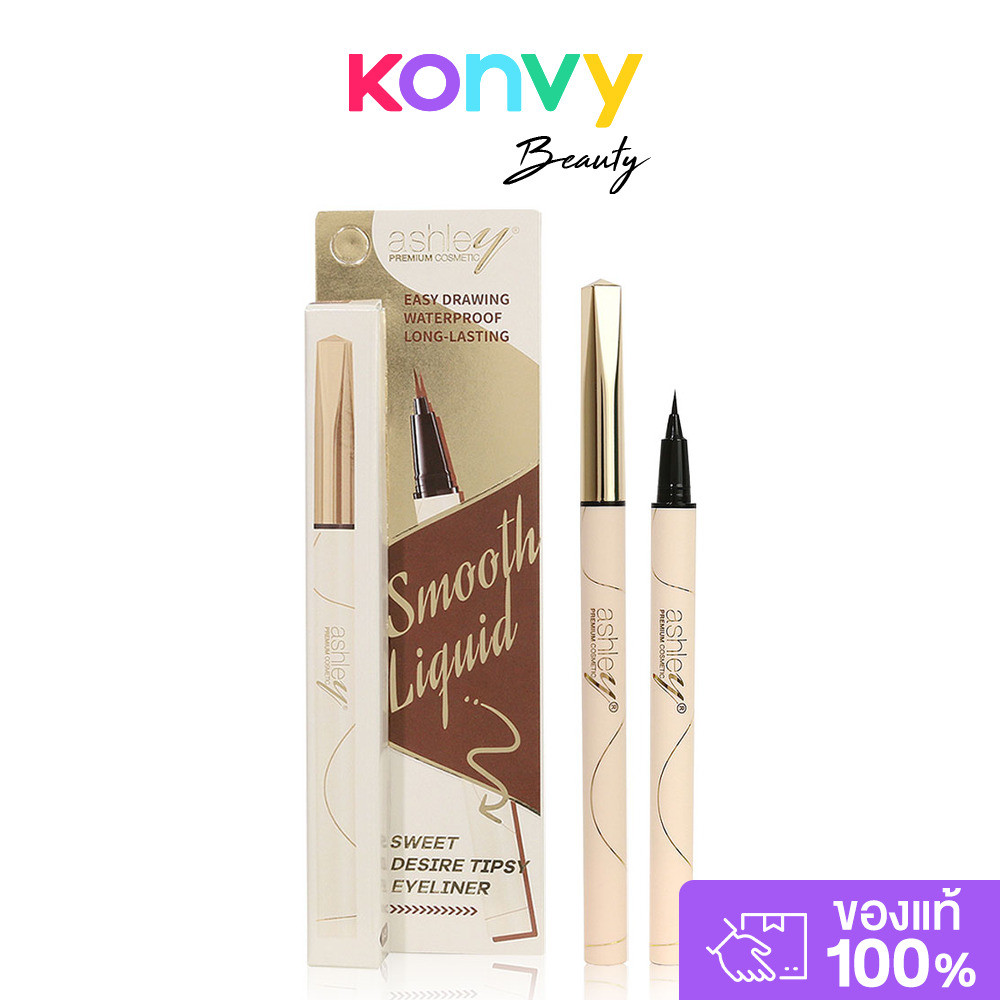 Ashley Sweet Desire Tipsy Eyeliner 0.8g #Brown แอชลี่ย์ อายไลเนอร์เนื้อลิควิด.