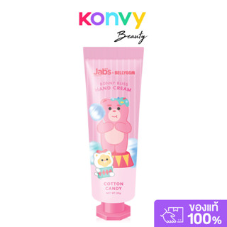 Jabs x Bellygom Hand Cream 20g แจ๊บส์ ครีมทามือ คอลเลกชั่น B…