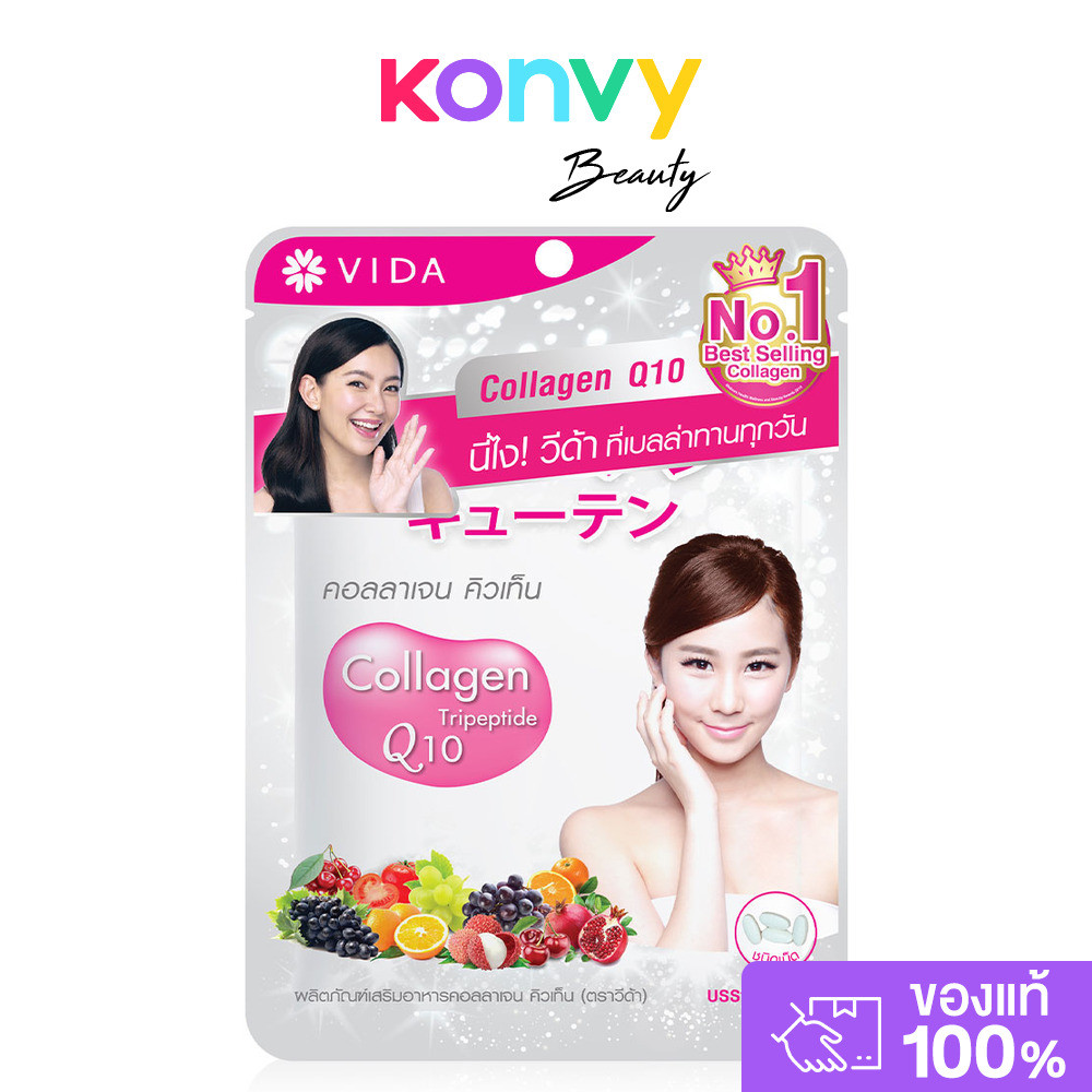 GlutaMax by Vida Collagen Q10 [52 Tablets].