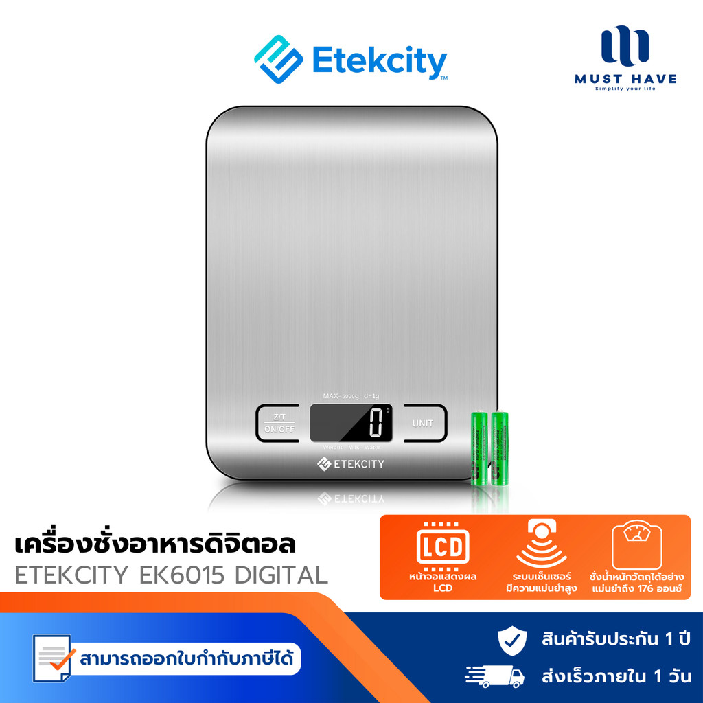 Etekcity EK6015 Digital Kitchen Scale ตาชั่งดิจิตอล ชั่งน้ำหนักวัตถุแม่นยำถึง 176 ออนซ์ รับประกัน 1 