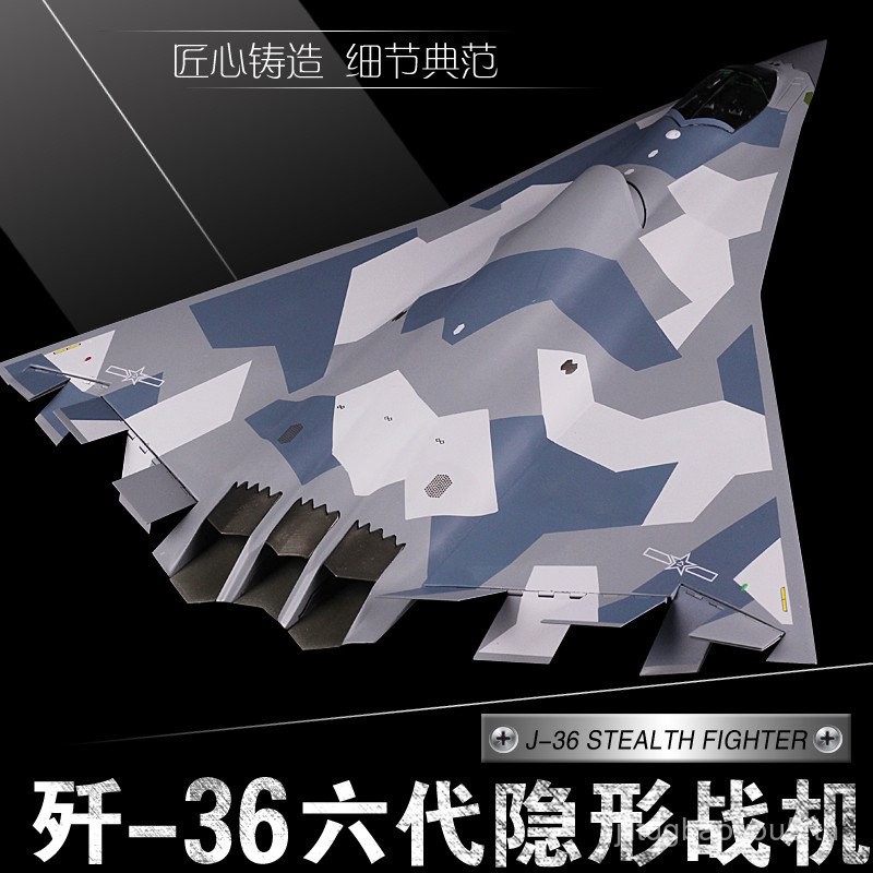 China J-36 รุ่นโลหะผสมรุ่นที่หกเครื่องบิน Fighter ใบแปะก๊วย J-Bang 36 เครื่องบินรุ่นจําลอง Fighter C