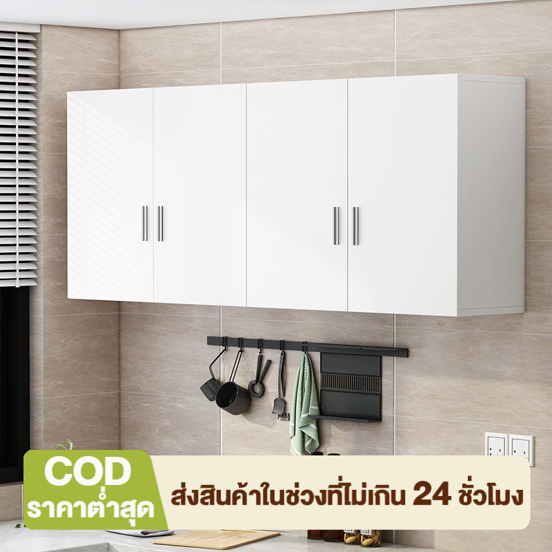 ตู้เก็บของติดผนังในครัว ตู้เก็บของเอนกประสงค์ ตู้แขวน ติดเองได้ ของเก็บเยอะ ครัวดูคลีนขึ้นทันที