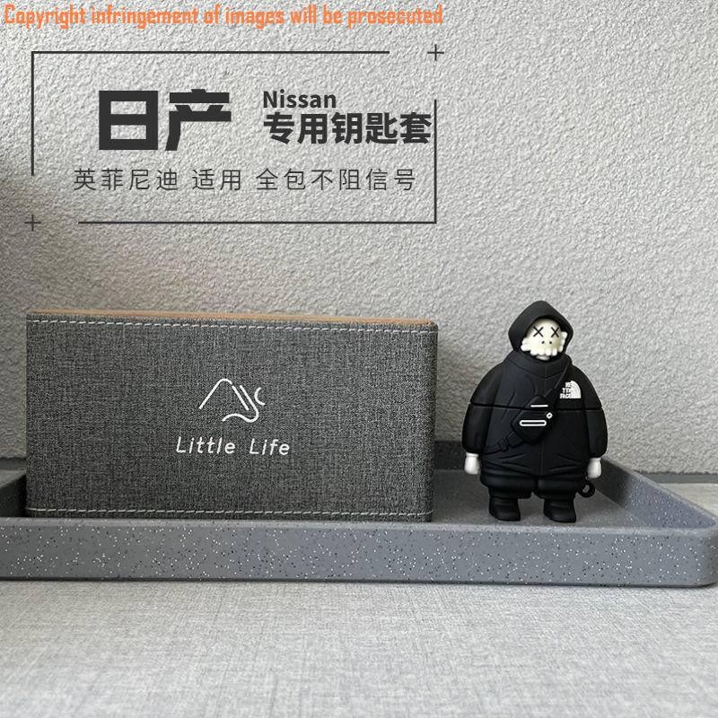 NISSAN NISSAN Nisan SENTRA LIVINA TIIDA MARC KICKS เคสกุญแจ เคสกุญแจ เคสกุญแจ พวงกุญแจ พวงกุญแจ