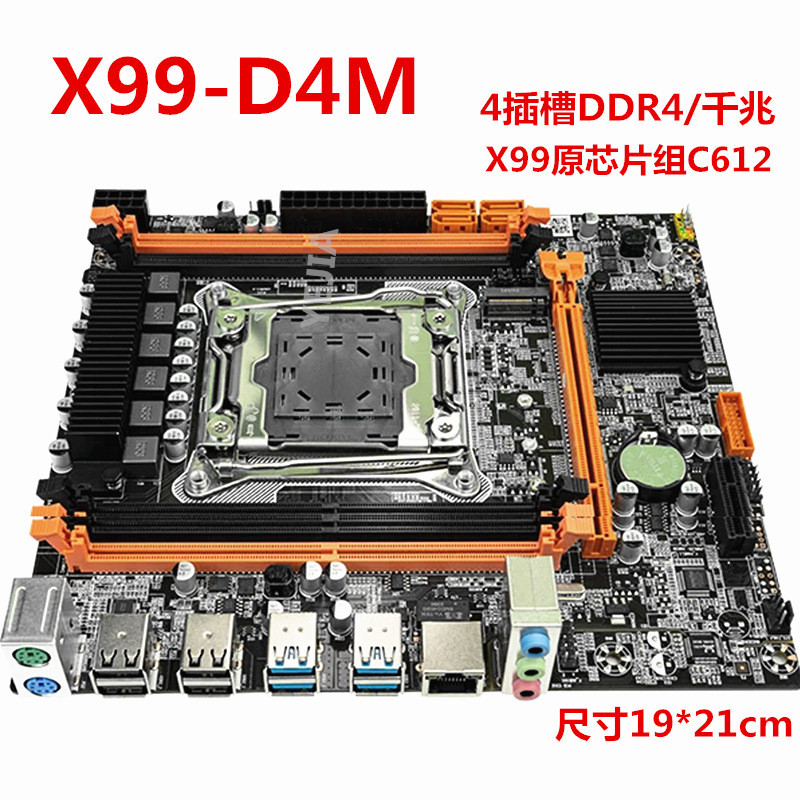 ยี่ห้อใหม่ X99-D4M เมนบอร์ด LGA2011-3 Pin Server DDR4 หน่วยความจํา E5 2683 2680v3V4