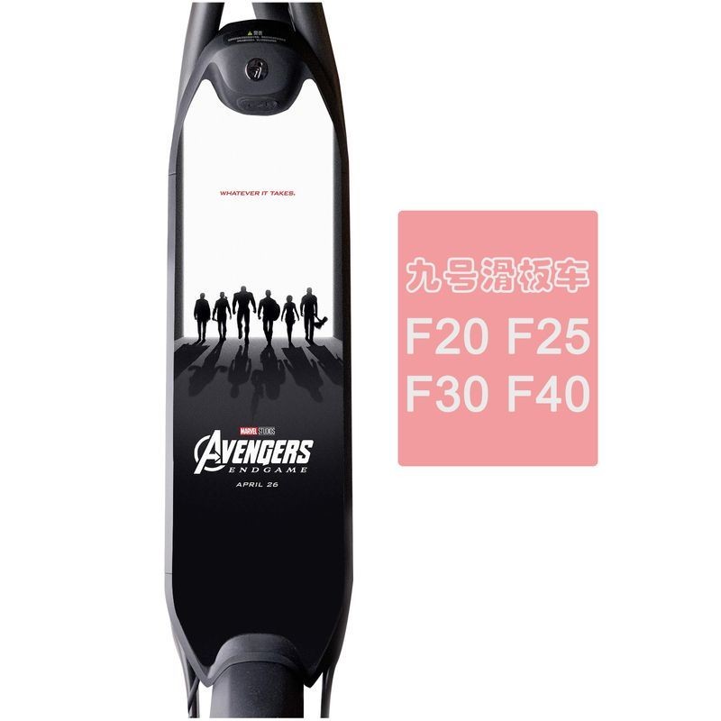 เบอร์ 9 สกู๊ตเตอร์ไฟฟ้าสติกเกอร์เท้า Segway Ninebot D18W D38U F20 F2 F2pro F2puls สติกเกอร์เหยียบ D8