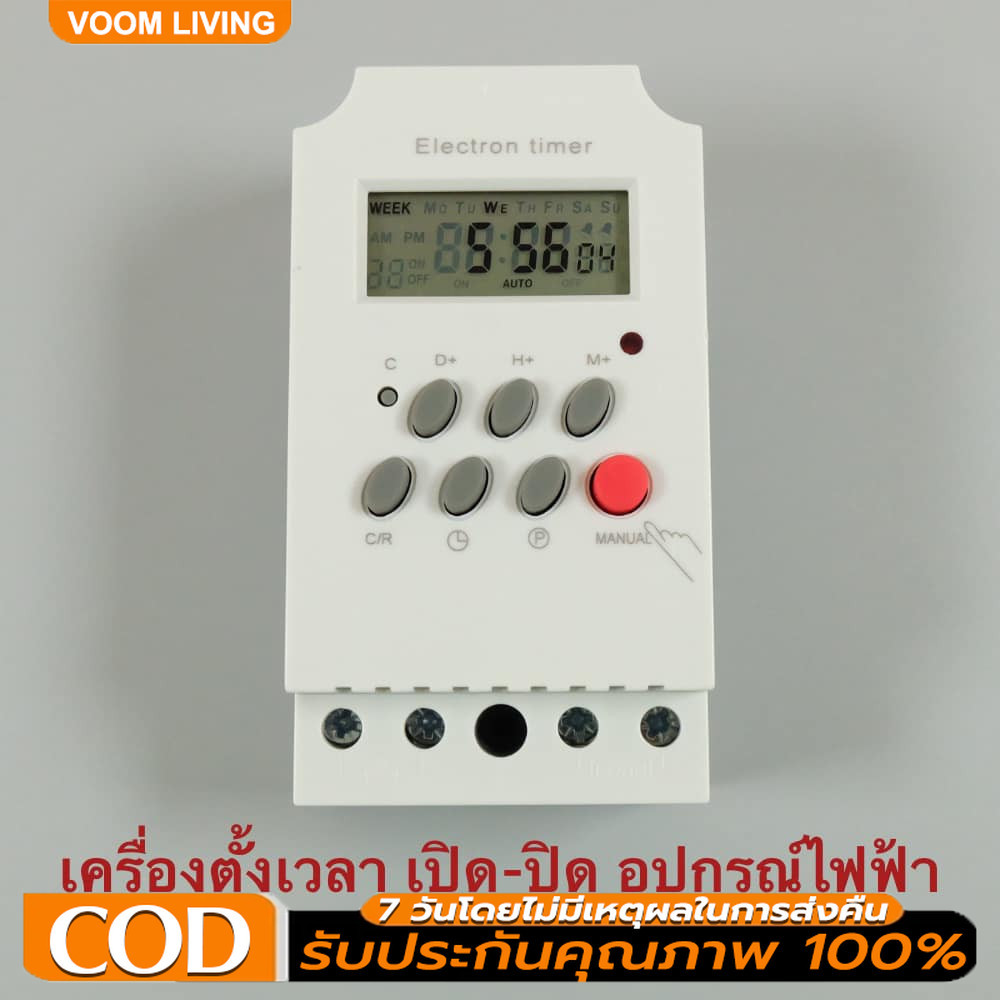 [No.2951] KG316T - ll Timer Switch 220V 25A นาฬิกา เครื่องตั้งเวลา เปิด-ปิด อุปกรณ์ไฟฟ้า อัตโนมัติ