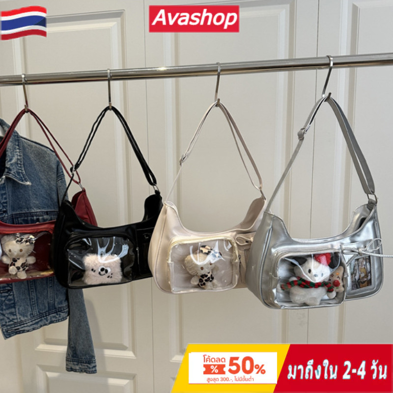 การ์ดขนาดเล็กรุ่น Jk กระเป๋าสะพาย, DIY ความจุขนาดใหญ่โปร่งใสกระเป๋า Ita, Casual College Style Lolita