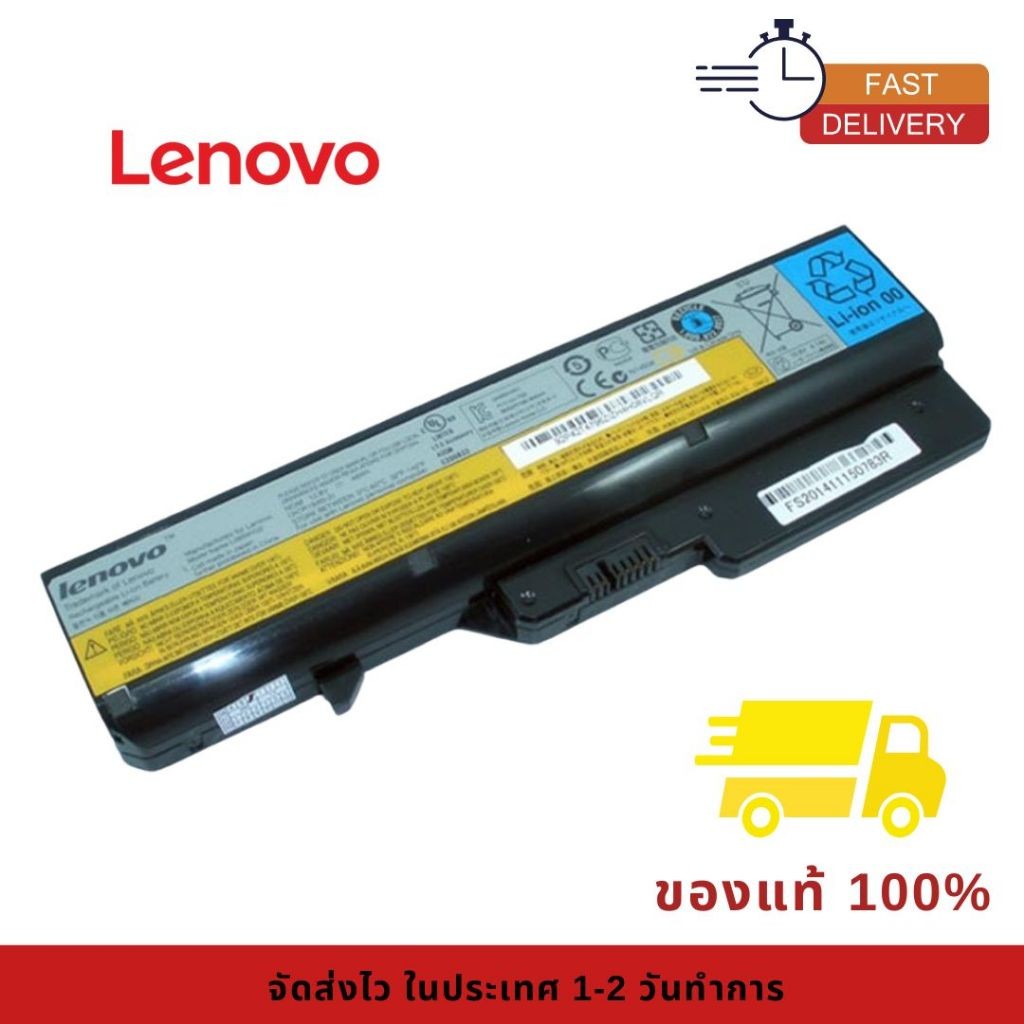 แบตเตอรี่ Lenovo IdeaPad G460 G465 G470 G475 G560 G565 G570 G575 G770 Z460 V370 V470 V570 L09M6Y02 L