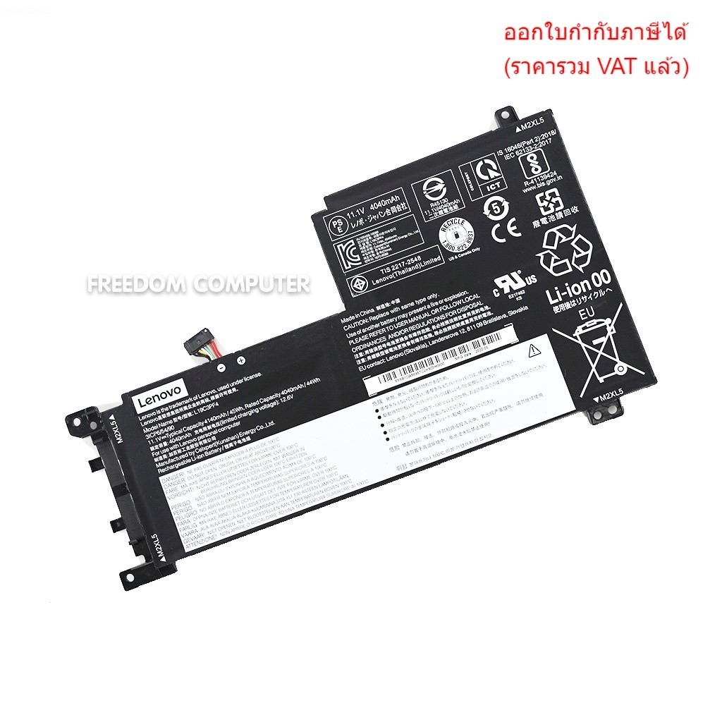 BATTERY-NOTEBOOK แบตเตอรี่โน๊ตบุ๊ค(แท้) L19L3PF2 L19M3PF6 L19C3PF5 L19D3PF3 Lenovo Ideapad 5-15IIL05