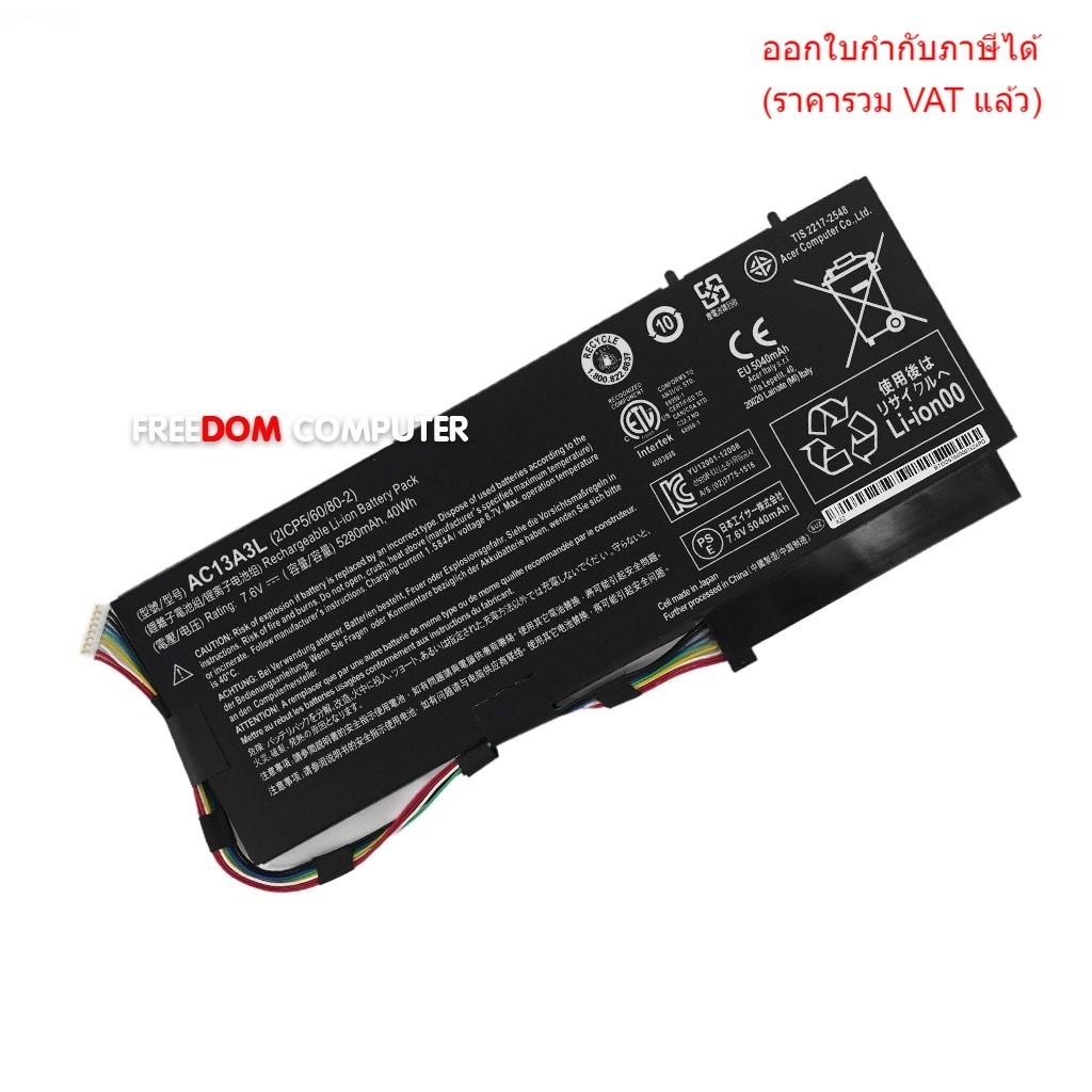 BATTERY-NOTEBOOK แบตเตอรี่โน๊ตบุ๊ค(แท้) AC13A3L ACER Aspire P3-131 P3-171 TravelMate X313 X313-E X31
