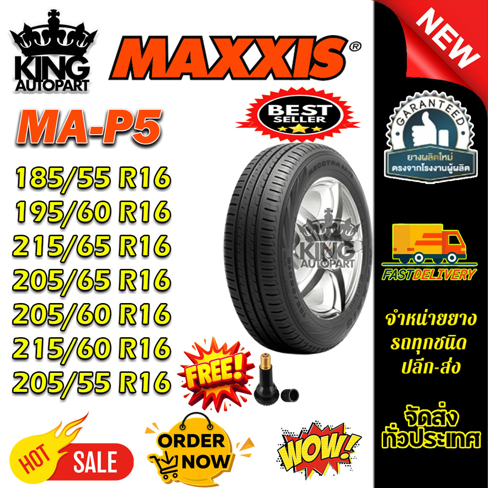 ยางรถยนต์ ขนาด 215/65R16 ,205/65R16 ,205/60R16 ,215/60R16 ,195/60R16 ,205/55R16 ,185/55R16 MAP5 ยี่ห