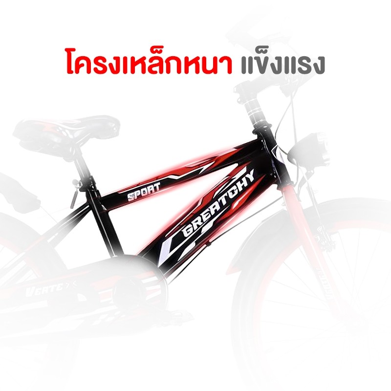 PPMM จักรยานเด็กผู้ชายล้อโต รุ่น Vertex ขนาด 18-20 นิ้ว มีไฟหน้า มีขาตั้ง ช่วงตัวรถยาว สุดเท่ห์ จักรยาน จักรยานเด็ก ราคา ถูกที่สุด ดีลบีเคเค แกลเลอรีภาพที่ 3