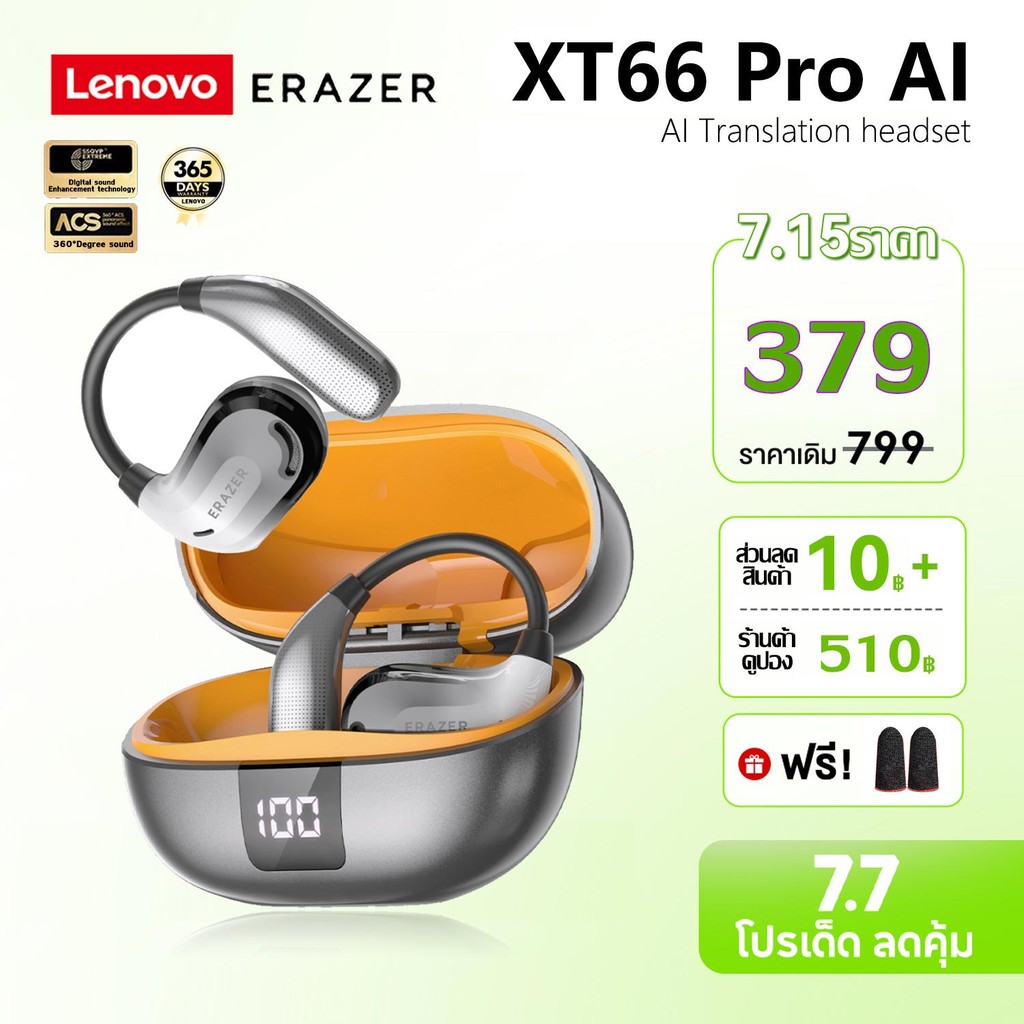 Lenovo ERAZER XT66PRO หูฟังการนํากระดูกไร้สายที่แท้จริงพร้อม AI การแปลแบบเรียลไทม์และบลูทูธ V5.4