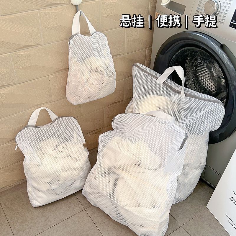 洗衣洗护袋悬挂洗衣网袋加厚洗衣机专用防变形机洗防水旅行内衣袋Laundry protective bag hanging laundry mesh bag thickened laundry20250