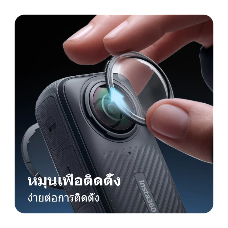 Insta360 X4 Lens Guard ตัวป้องกันเลนส์ ตัวป้องกันเลนส์กล้อง Insta360 X4 อุปกรณ์เสริม - (OEM) thumbnail 3